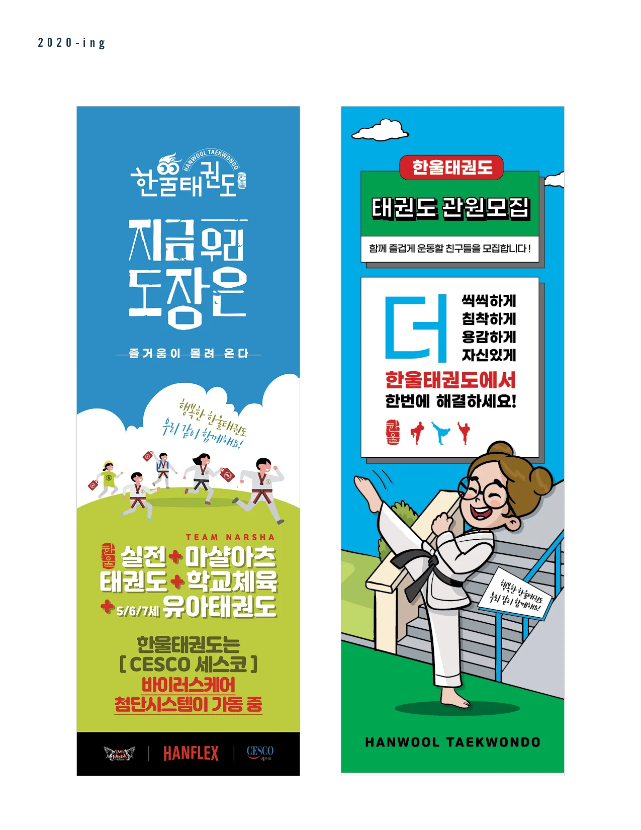 디자인 포트폴리오