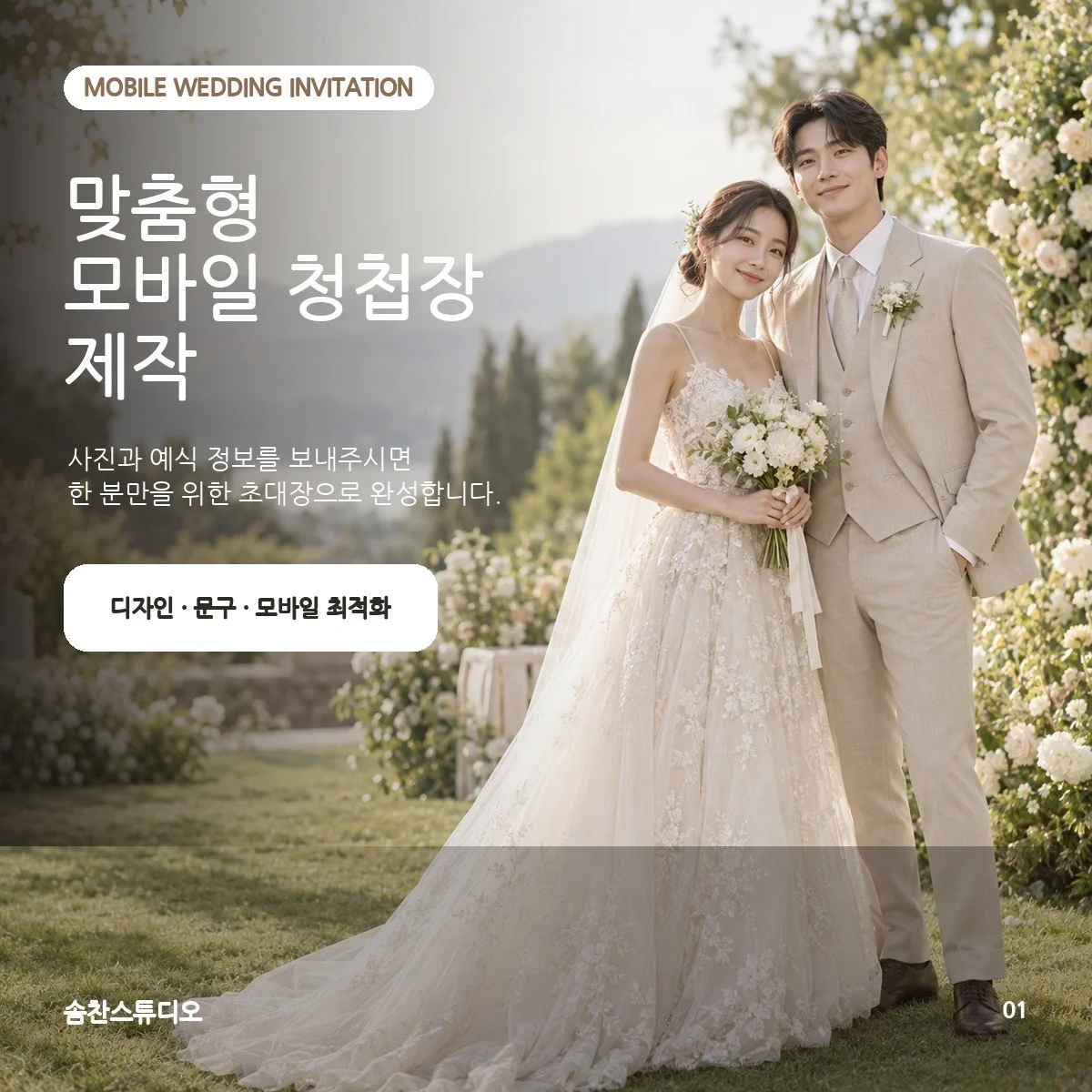 포트폴리오 메인이미지