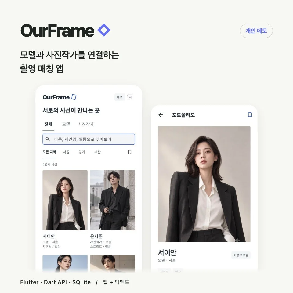 포트폴리오 메인이미지