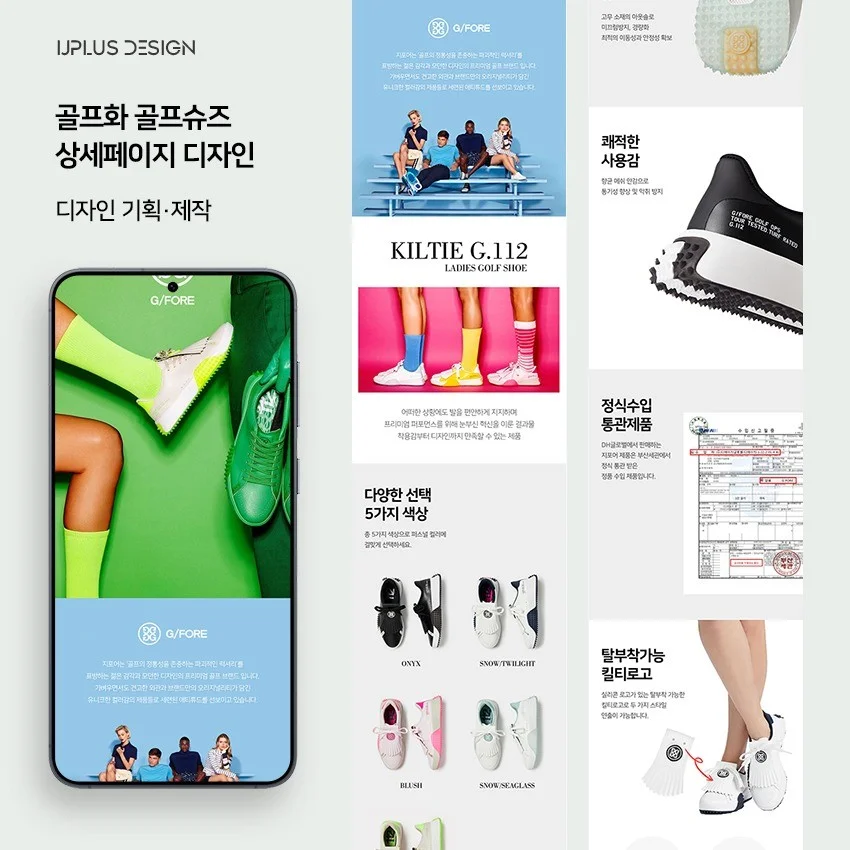 포트폴리오 메인이미지