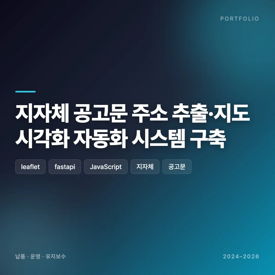 포트폴리오 메인이미지
