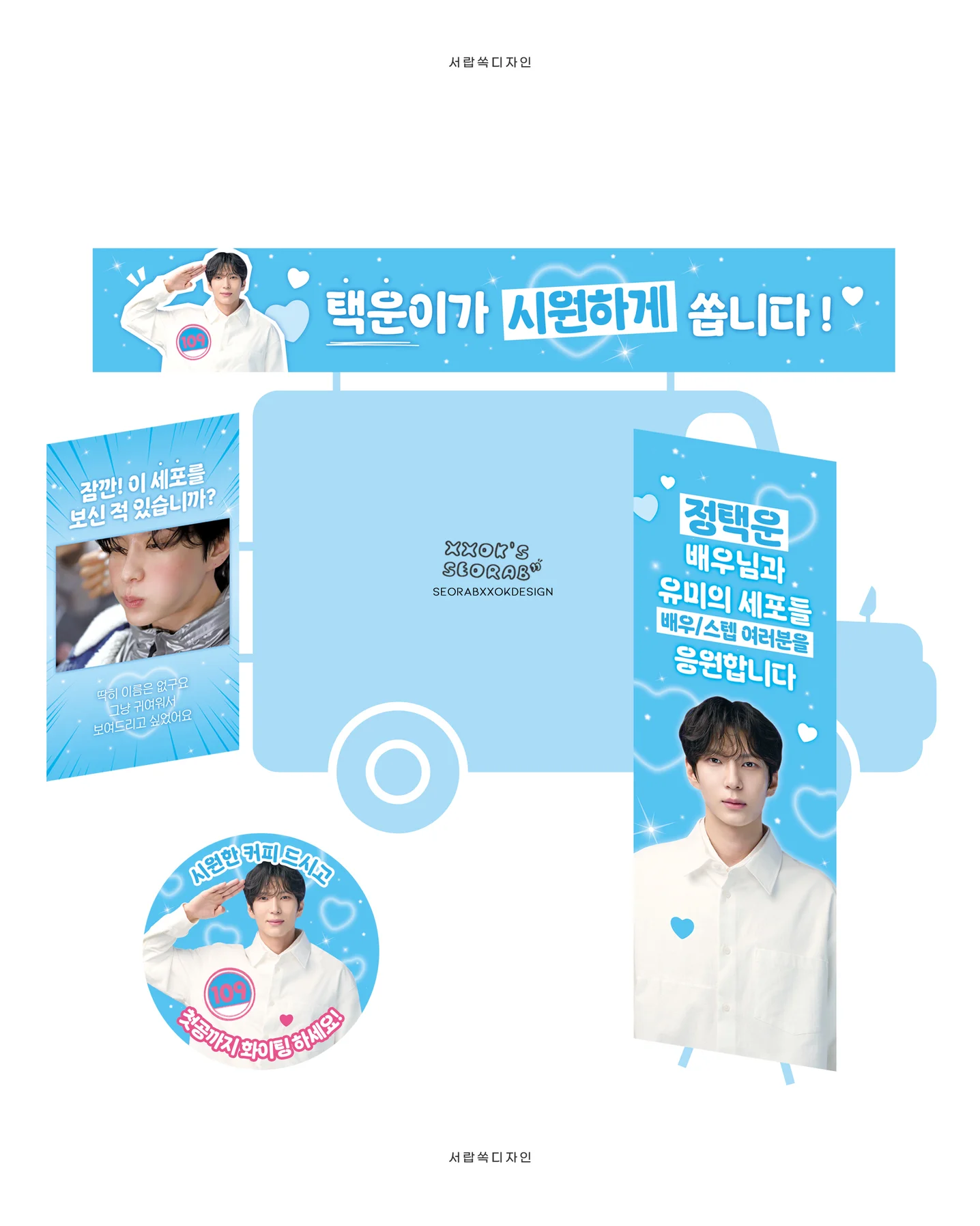 디자인 포트폴리오