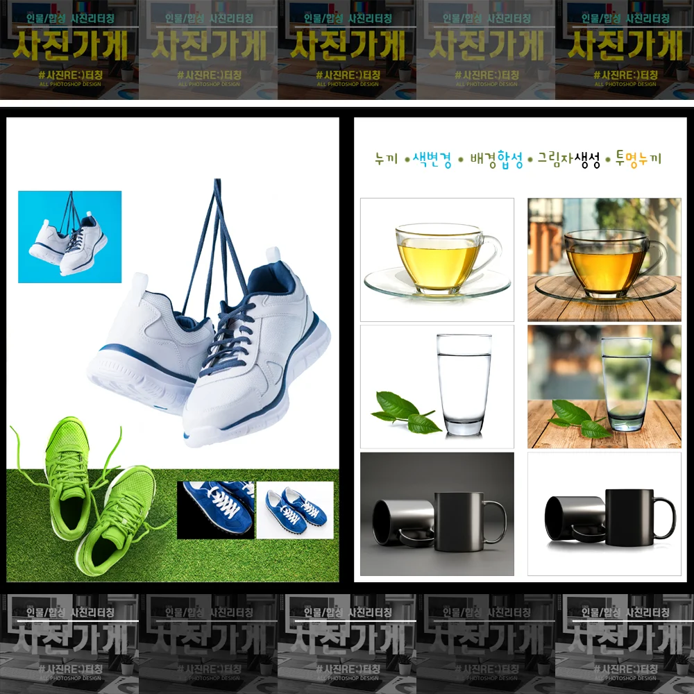 디자인 포트폴리오