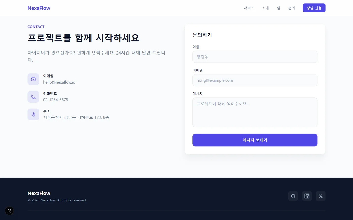 디자인 포트폴리오