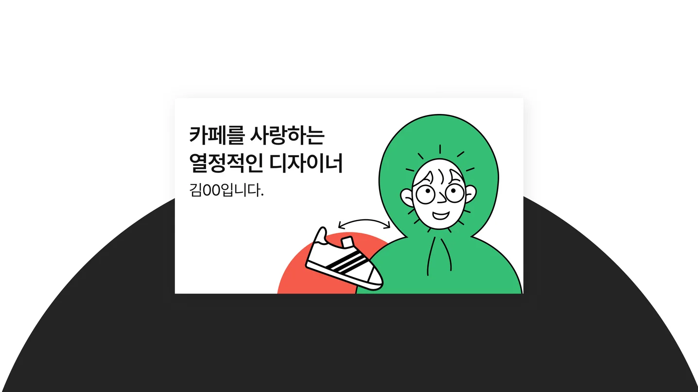 디자인 포트폴리오