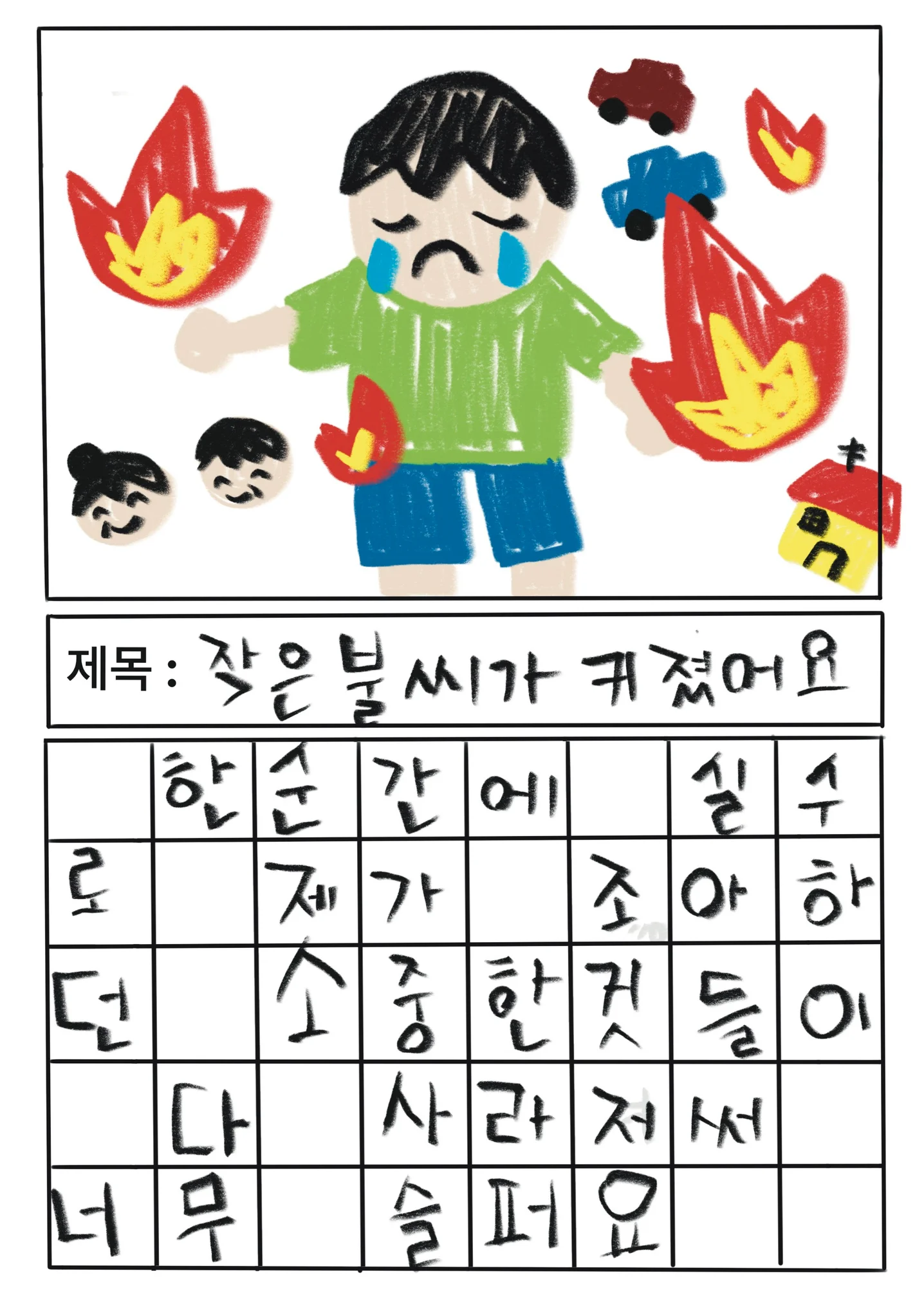 디자인 포트폴리오