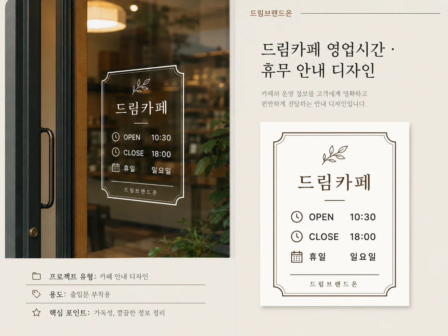 디자인 포트폴리오