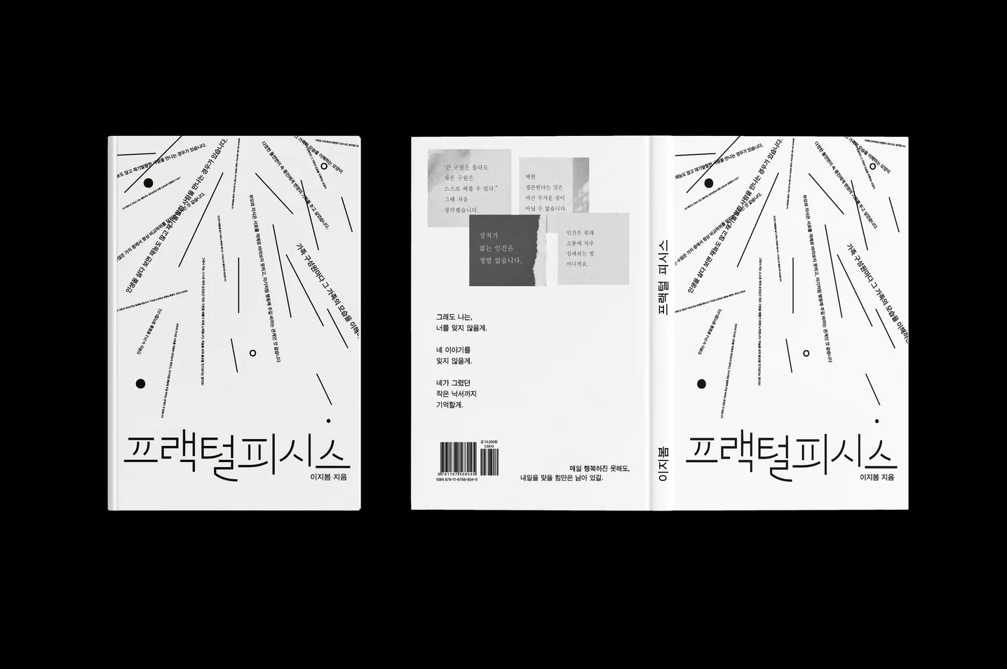 디자인 포트폴리오