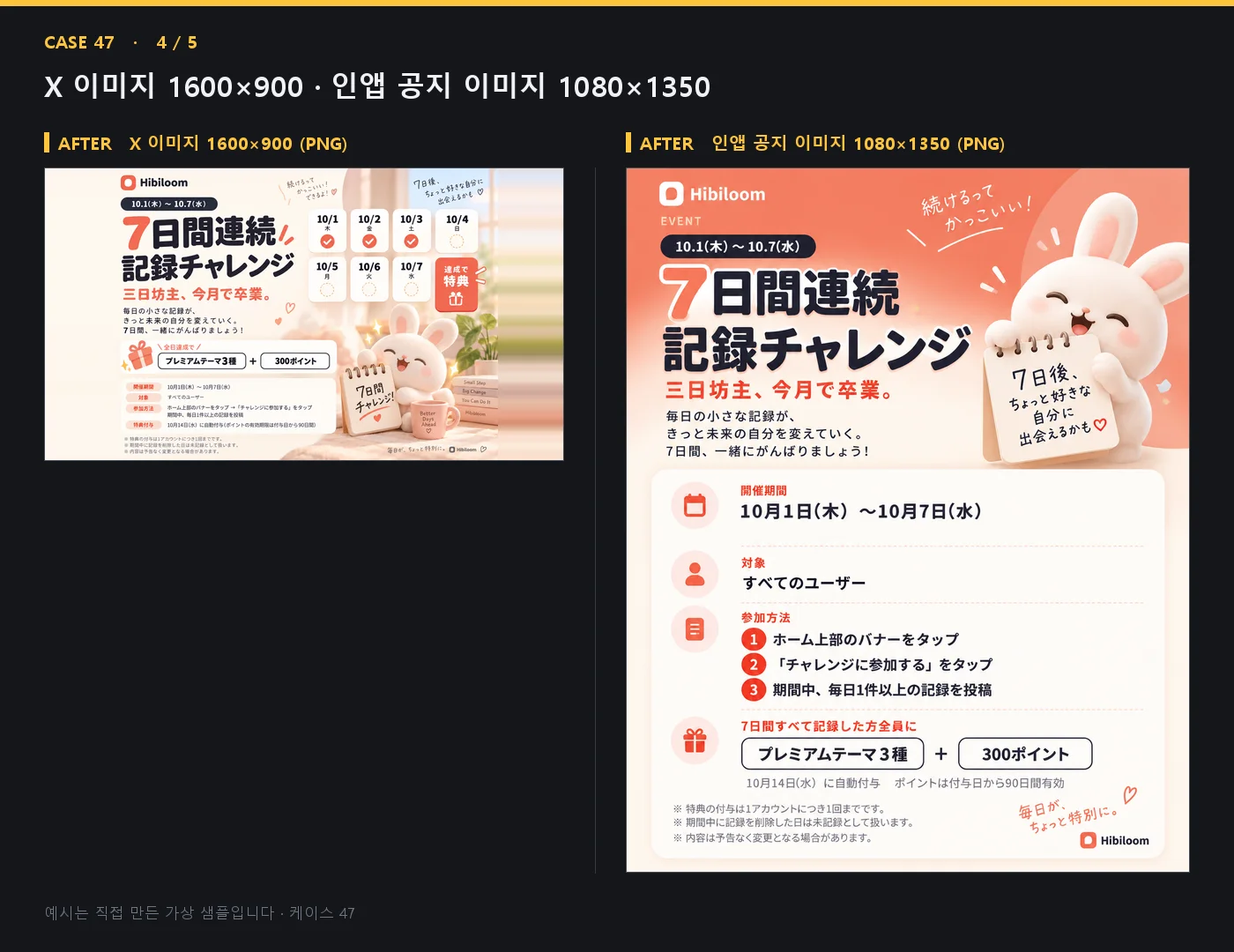 디자인 포트폴리오