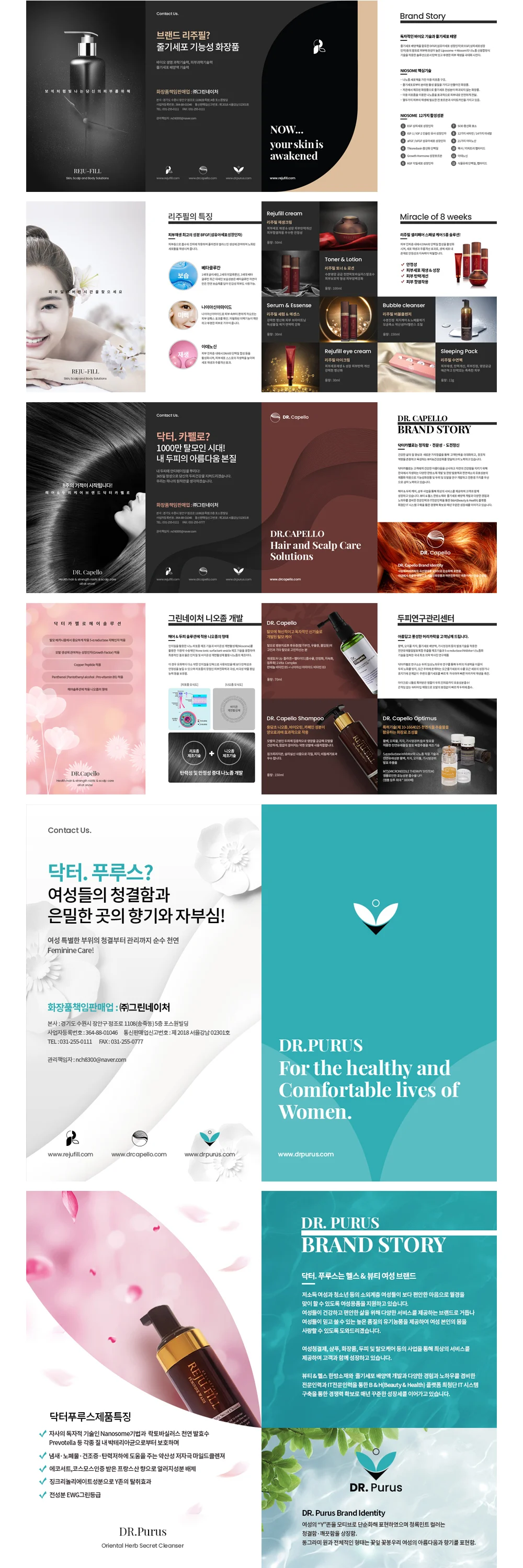 디자인 포트폴리오