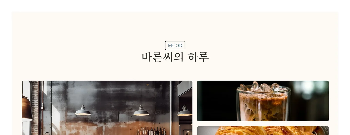 디자인 포트폴리오