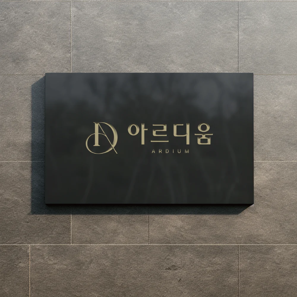 디자인 포트폴리오