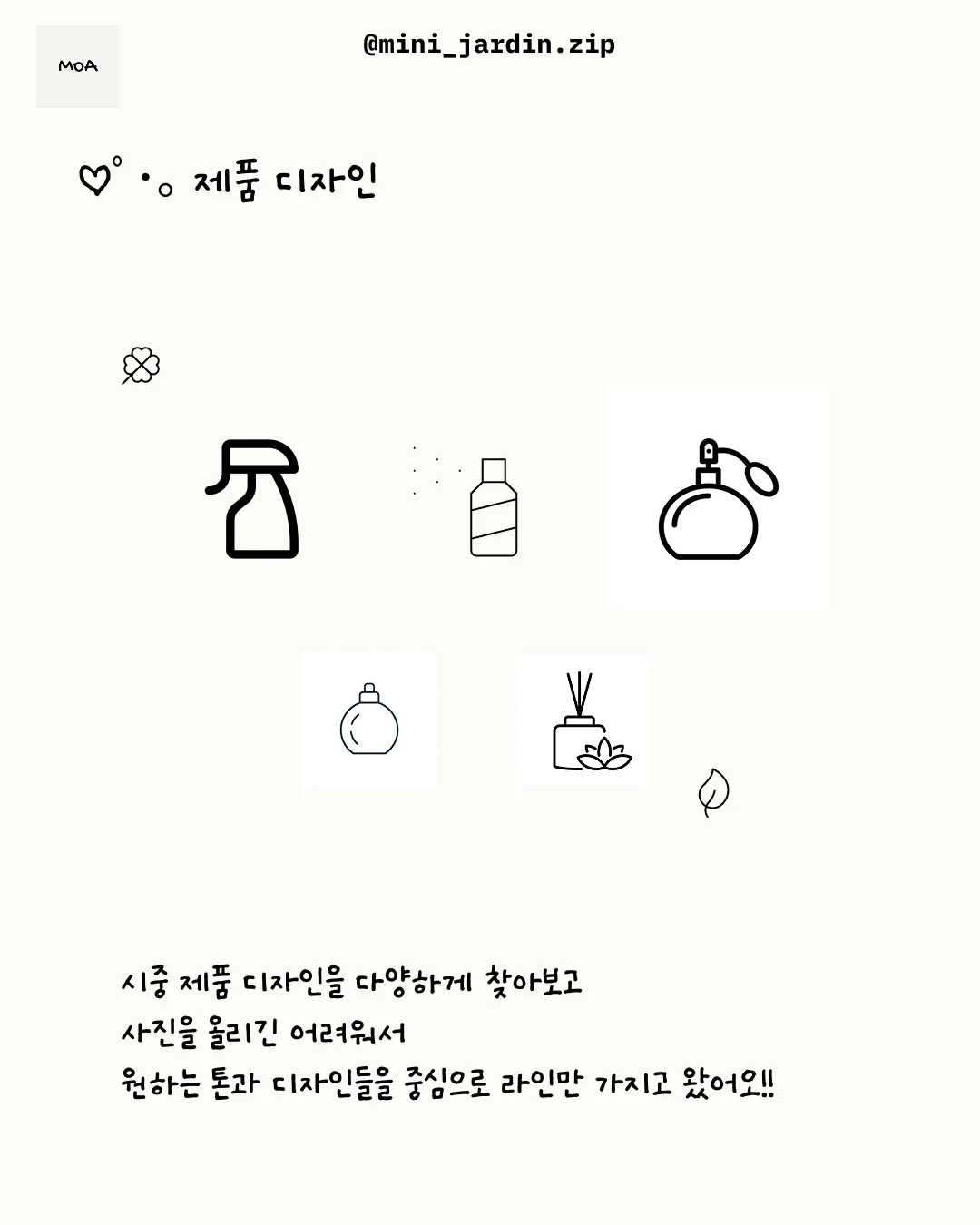 디자인 포트폴리오