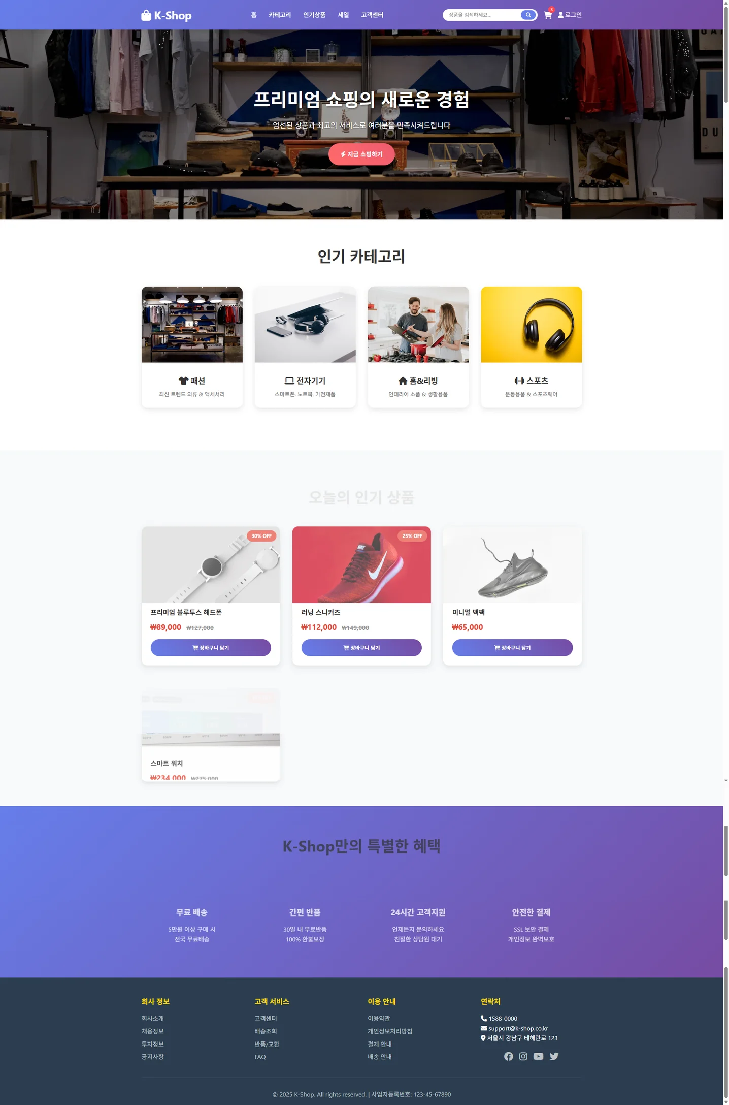 디자인 포트폴리오