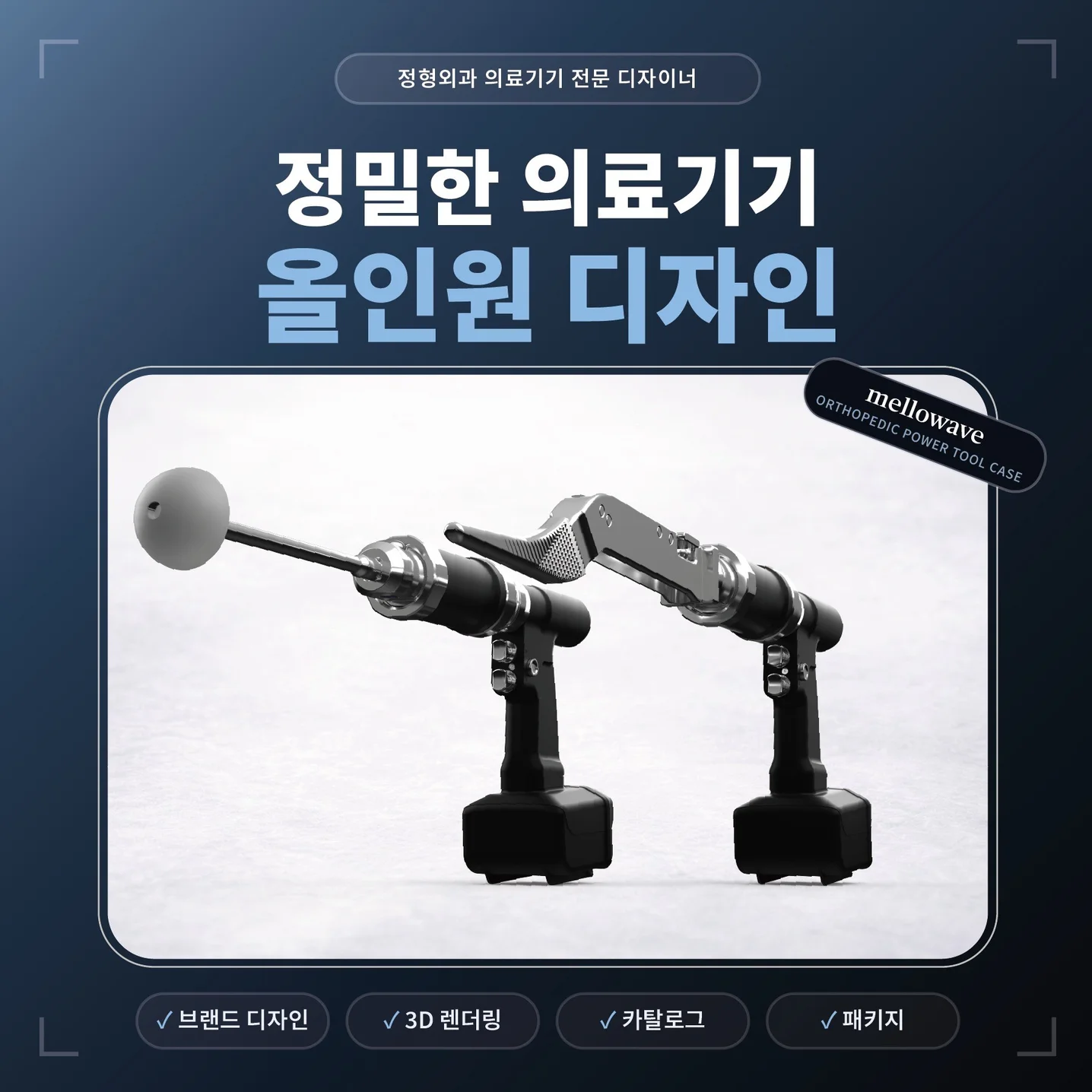 포트폴리오 메인이미지
