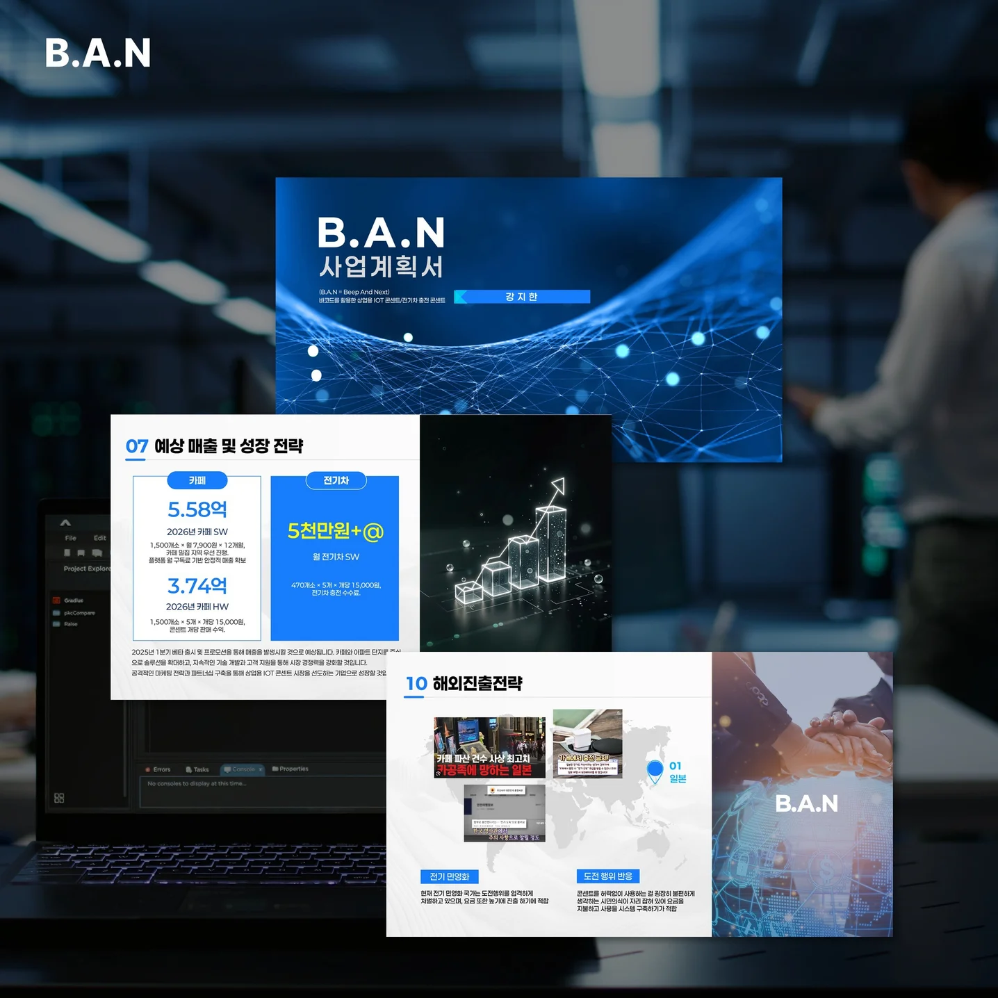 포트폴리오 메인이미지