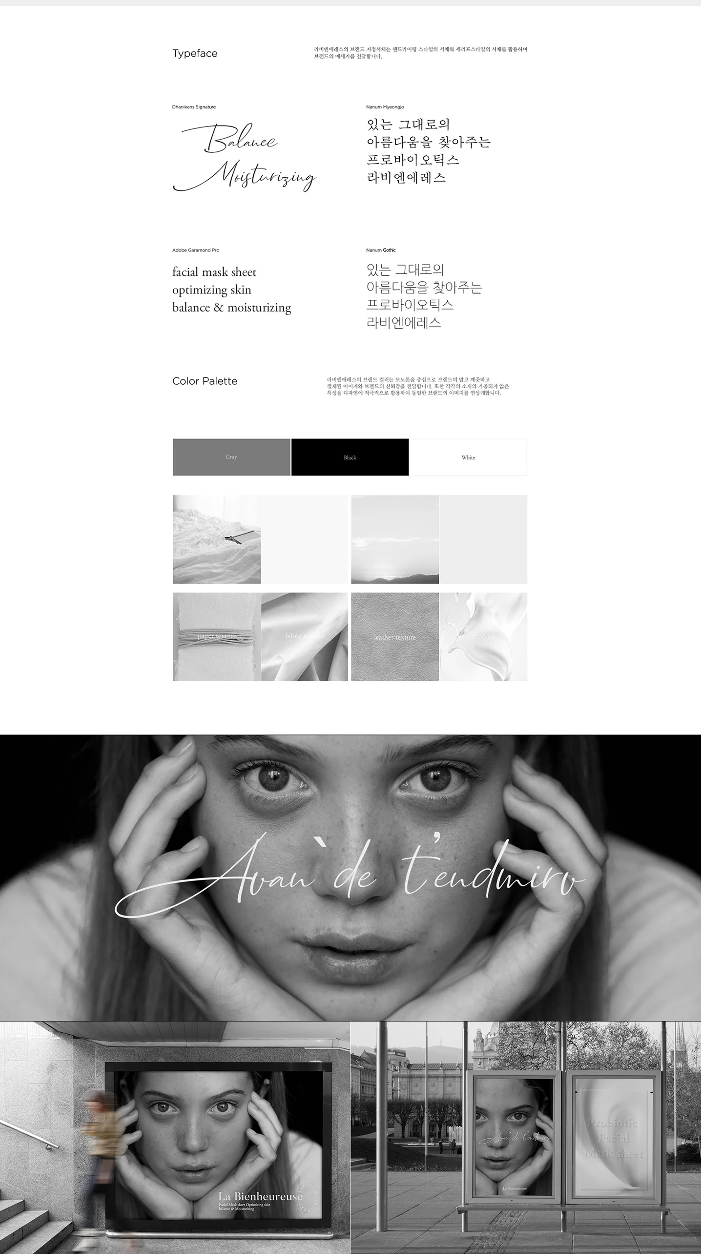 디자인 포트폴리오