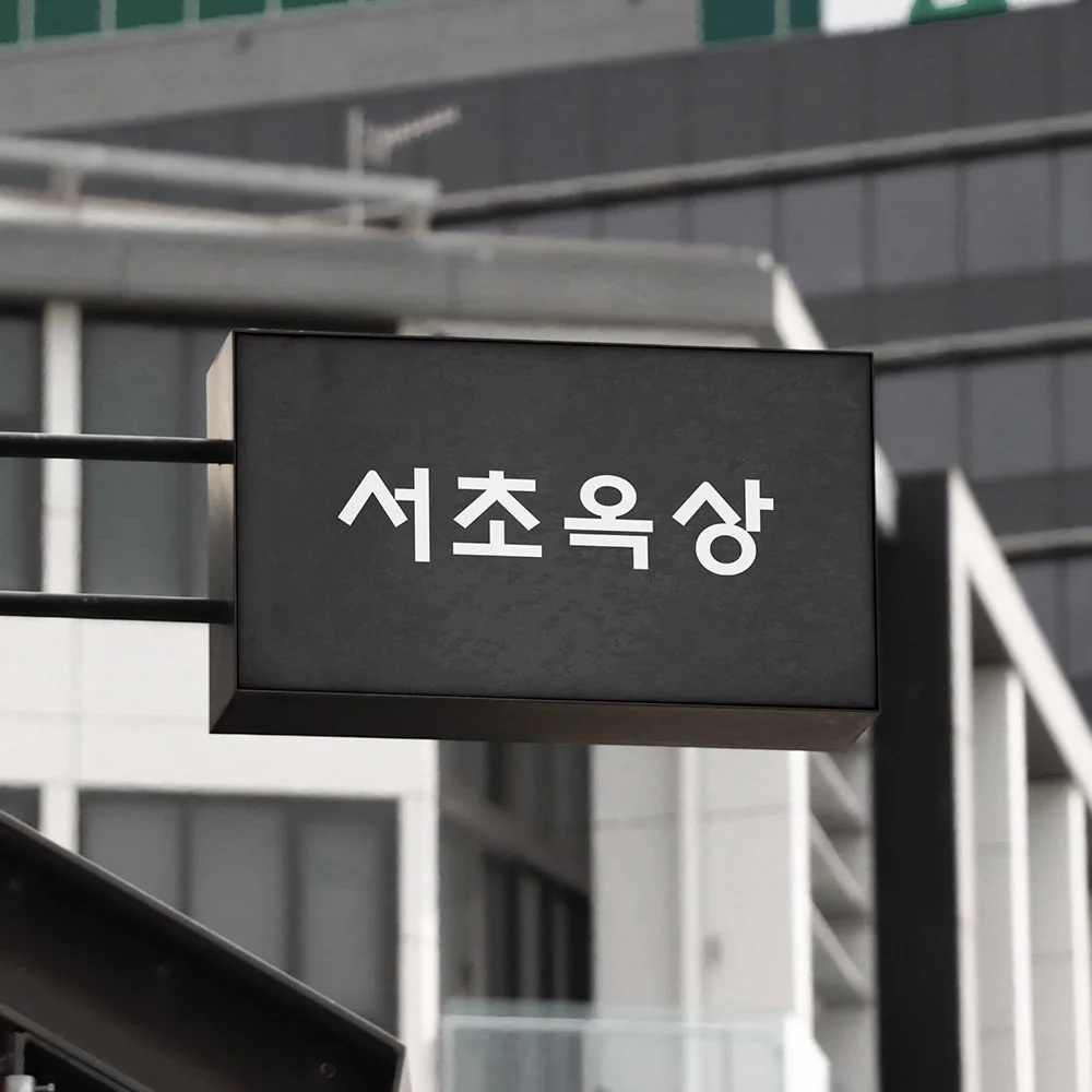 포트폴리오 메인이미지