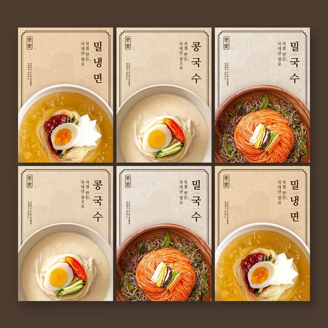 인기 포트폴리오-여름별미 포스터