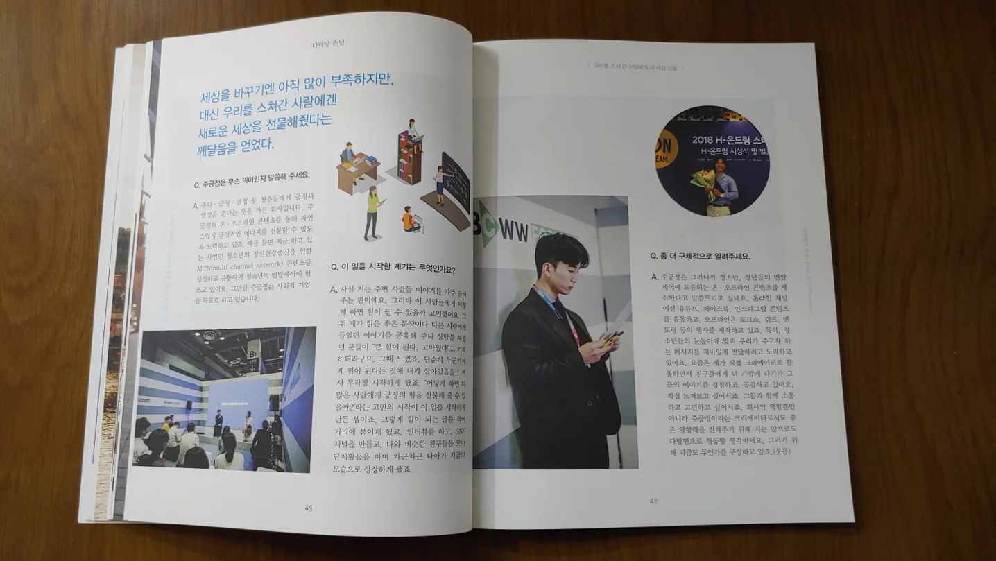 디자인 포트폴리오