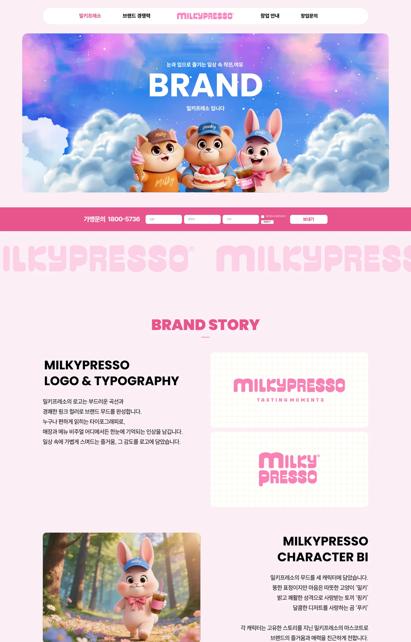 디자인 포트폴리오