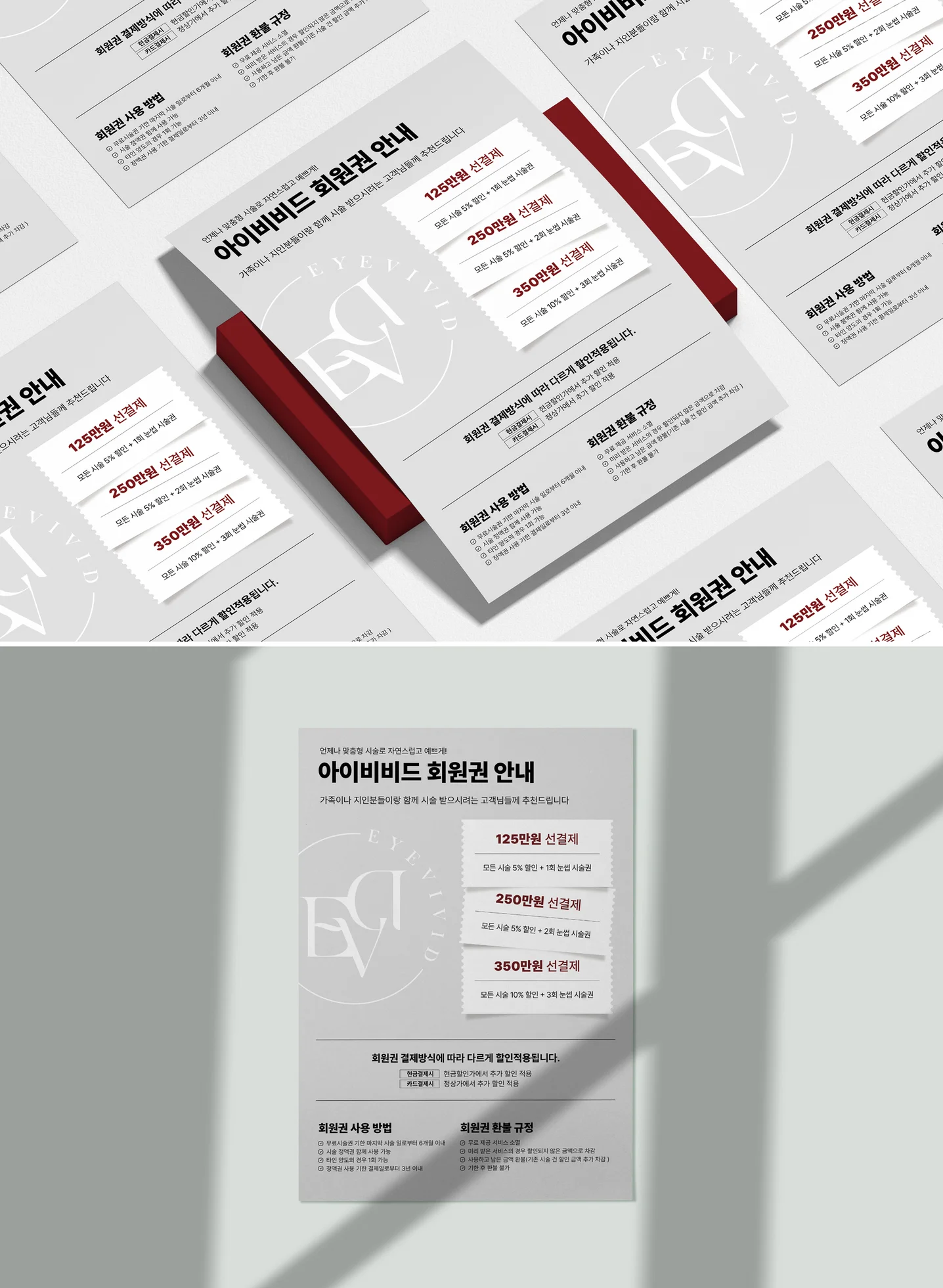 디자인 포트폴리오