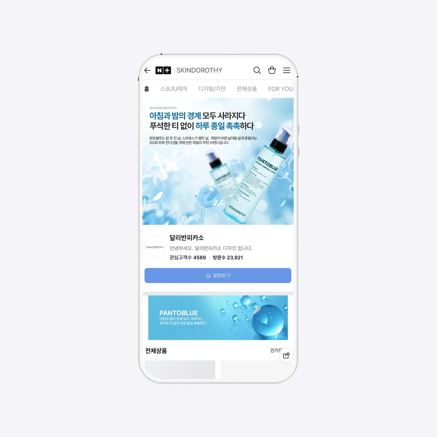 디자인 포트폴리오