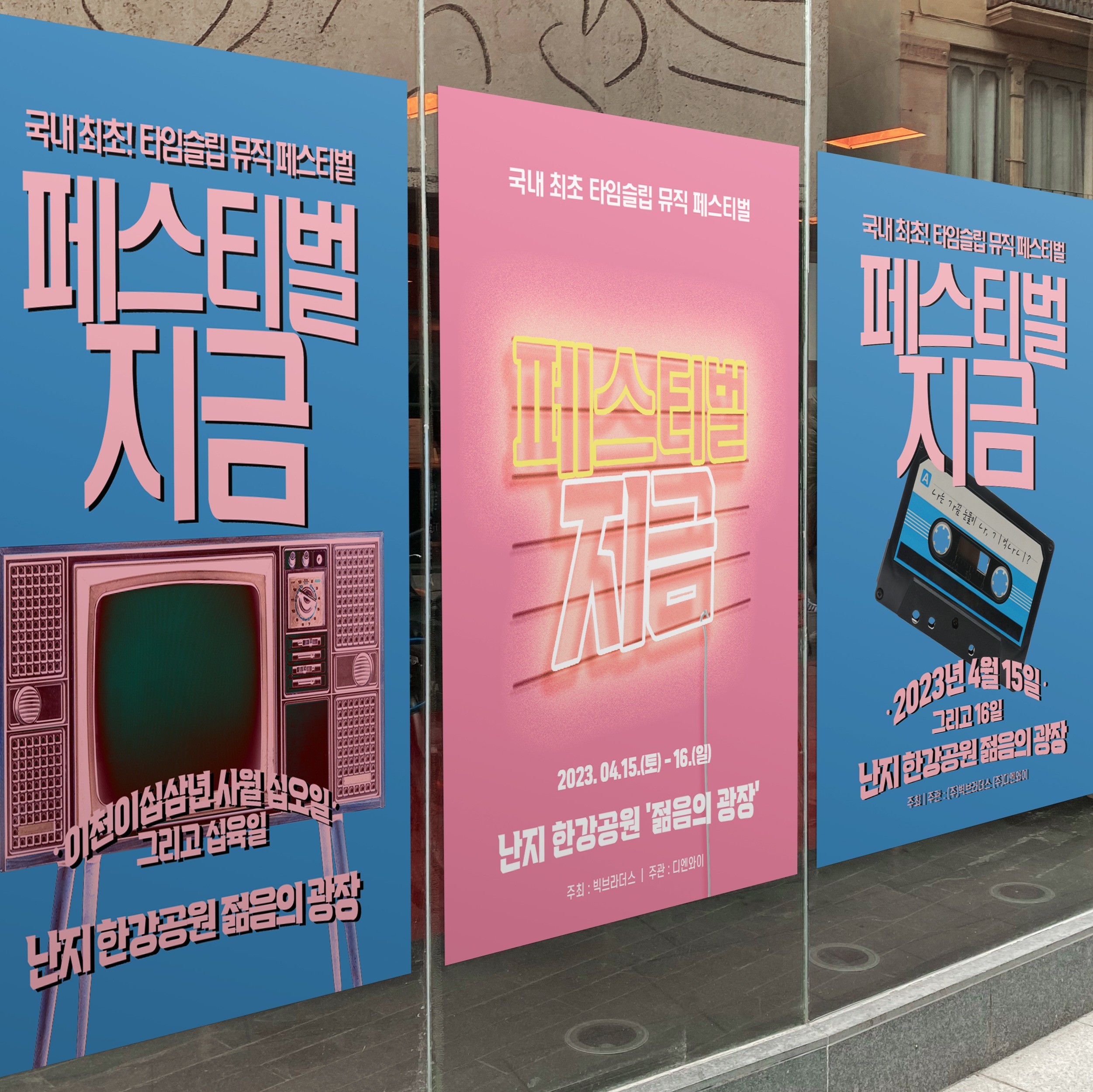 포트폴리오 메인이미지