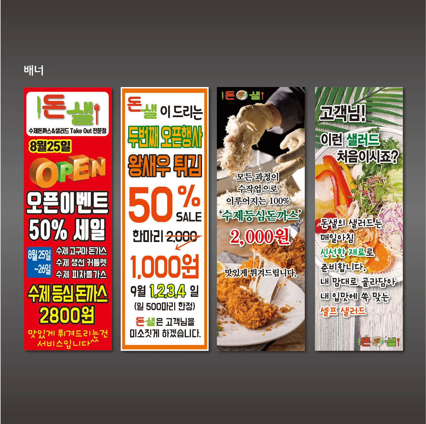 디자인 포트폴리오