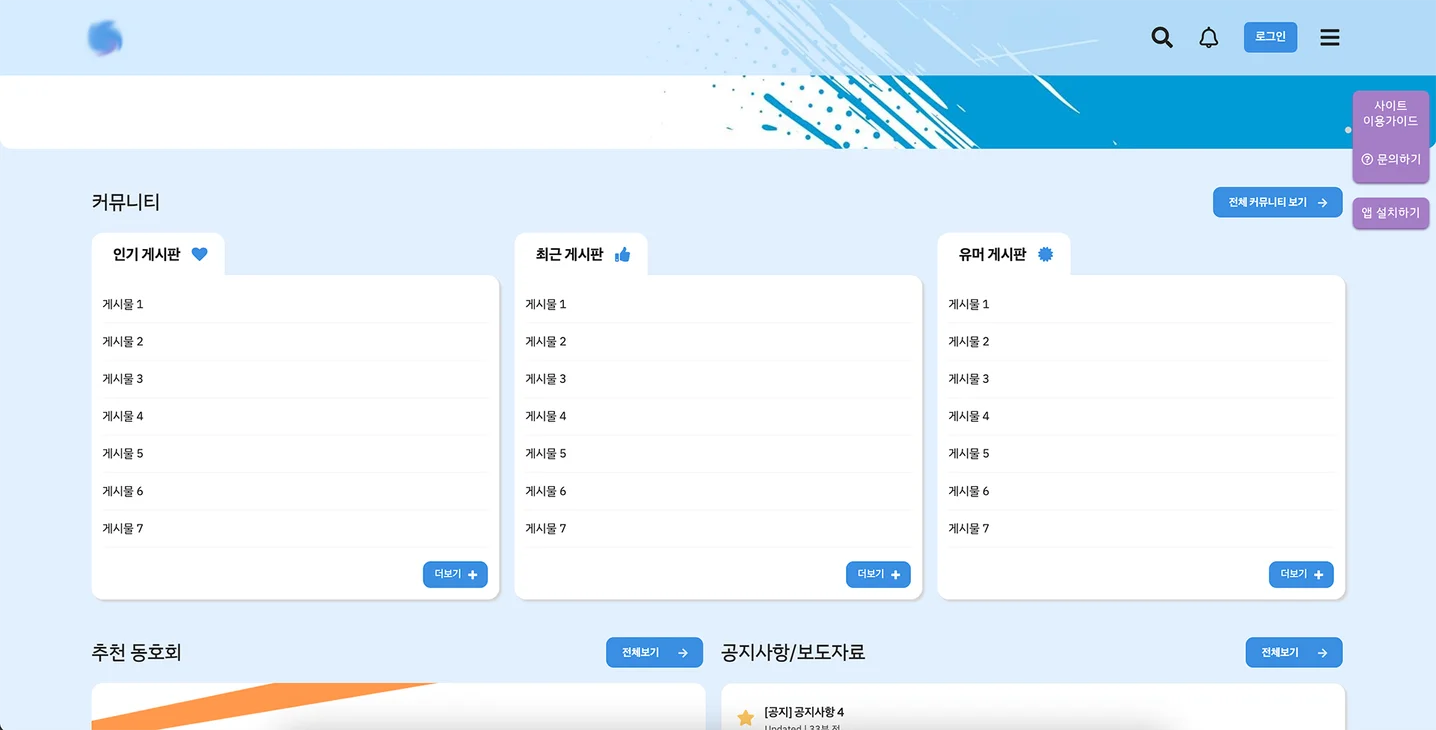 디자인 포트폴리오