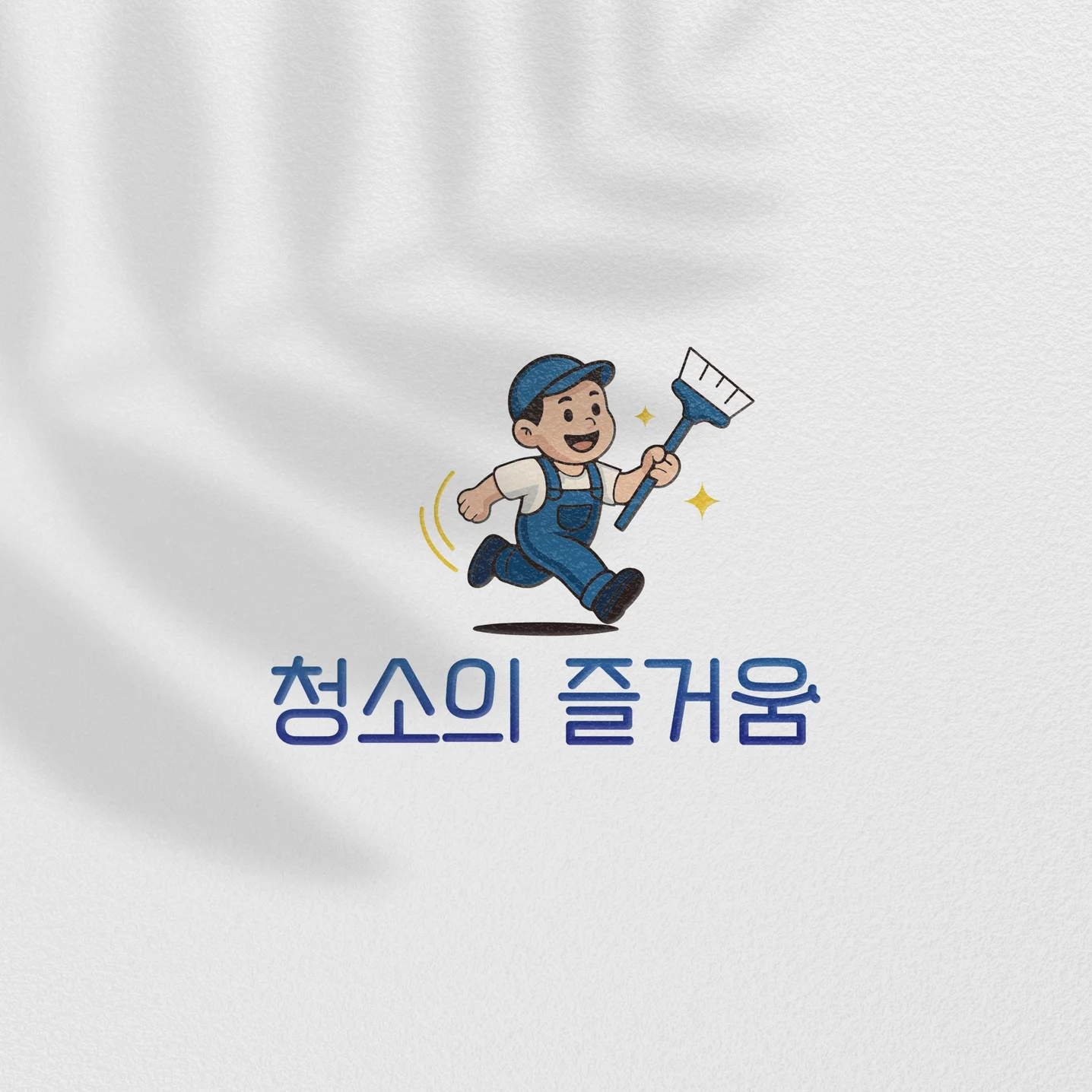 포트폴리오 메인이미지
