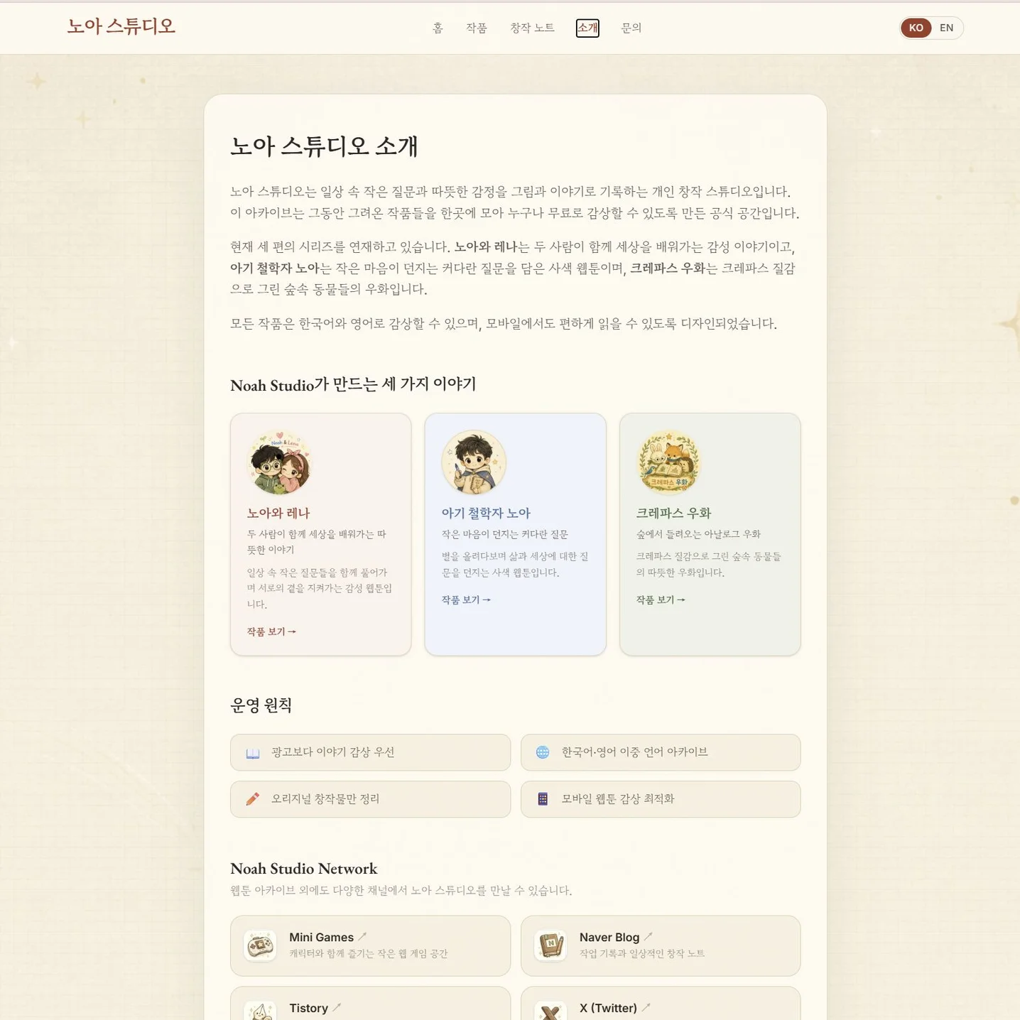 디자인 포트폴리오