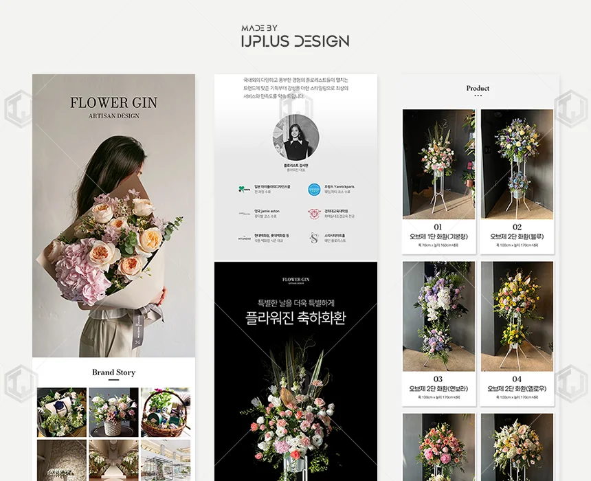 디자인 포트폴리오