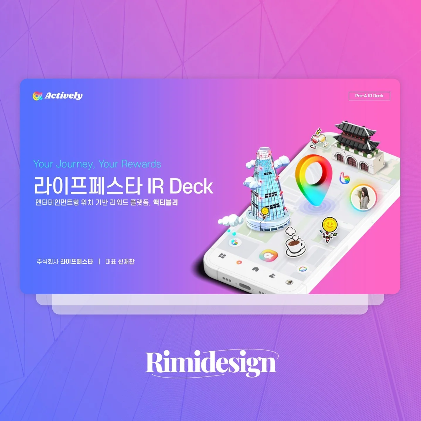 포트폴리오 메인이미지