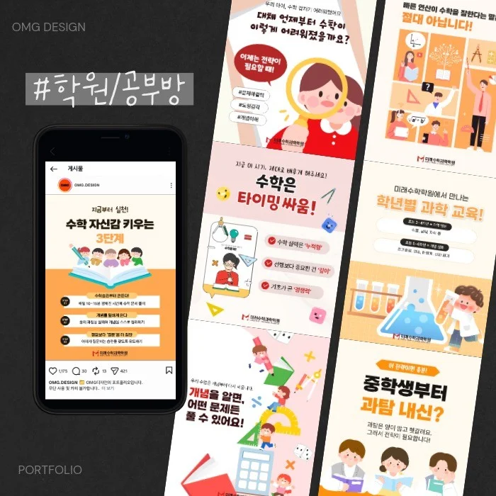 포트폴리오 메인이미지