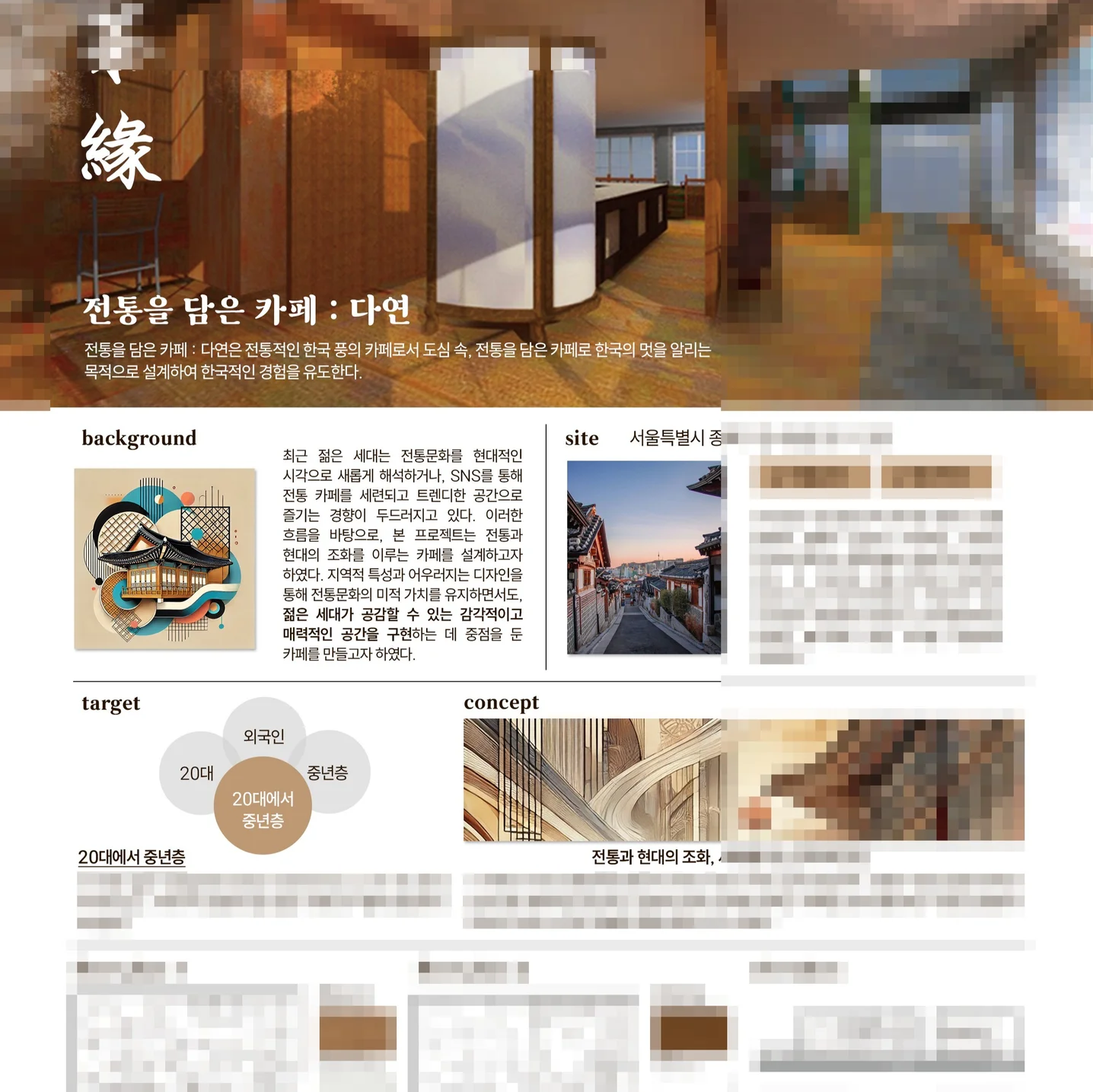 포트폴리오 메인이미지