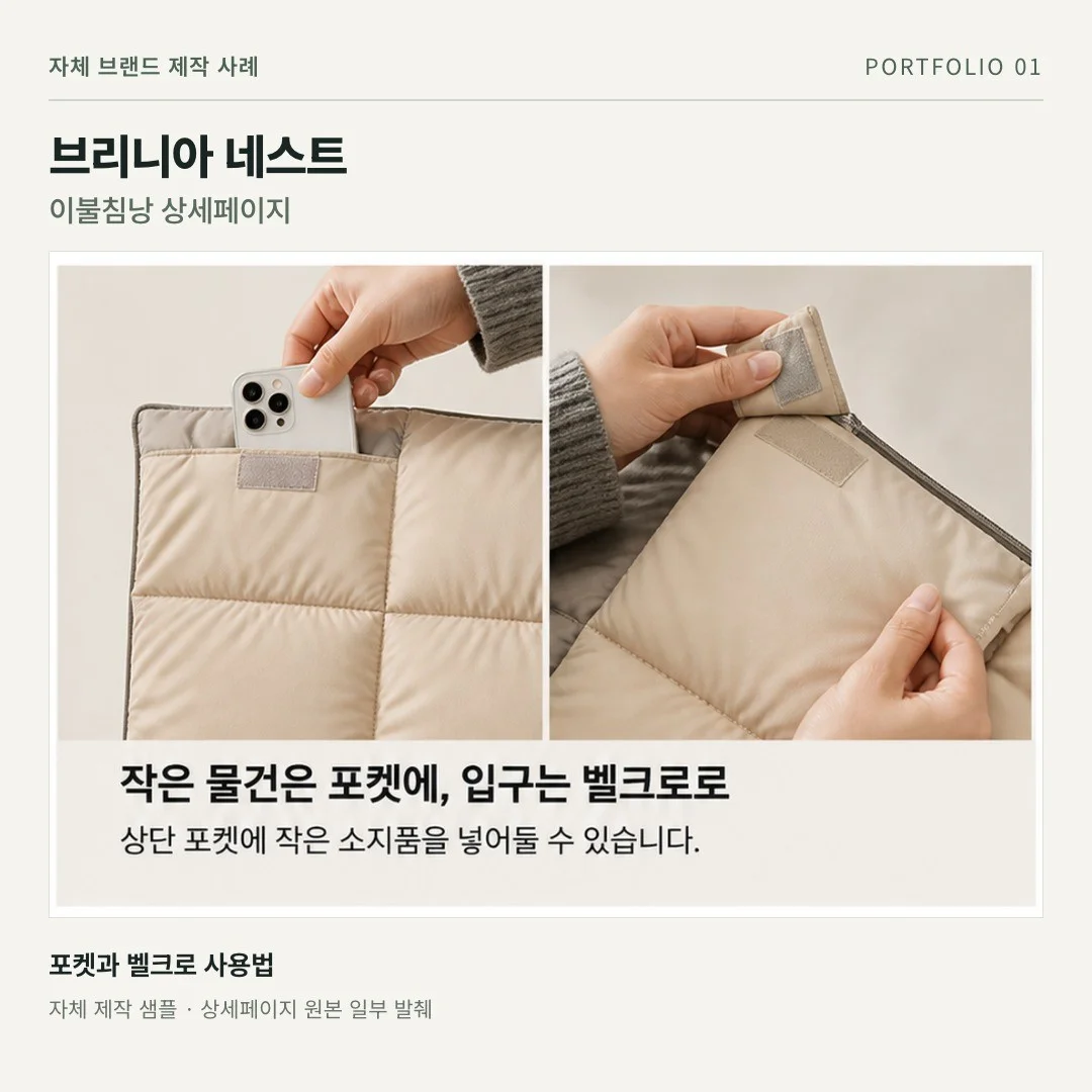 포트폴리오 메인이미지