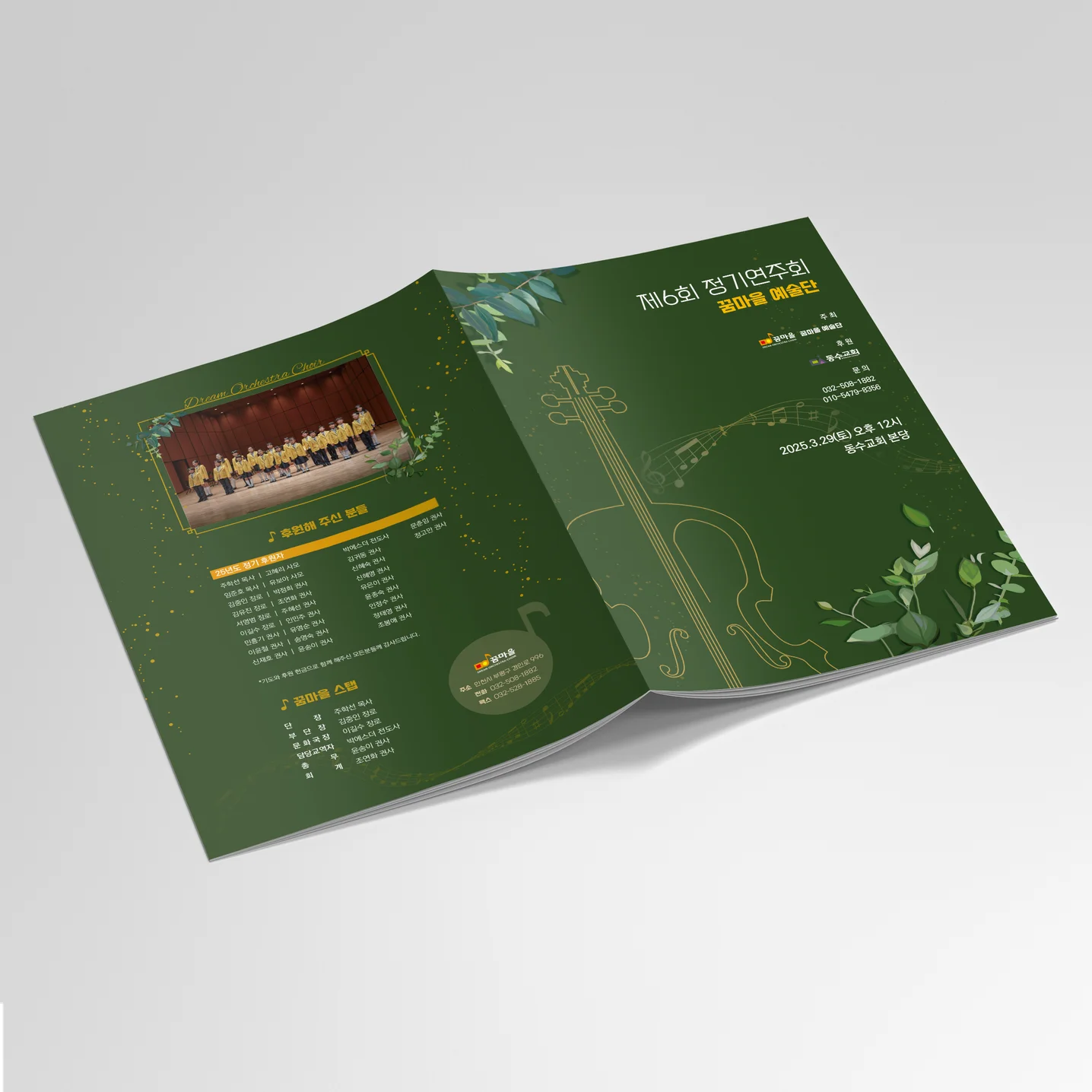 디자인 포트폴리오