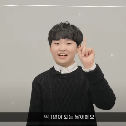 포트폴리오-[촬영/편집] '노래신동 송도현' 유튜브채널 1주년 기념 감사 인터뷰