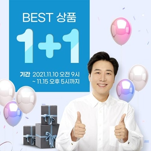 포트폴리오-[이벤트페이지] 씨알푸드 1+1 행사 디자인