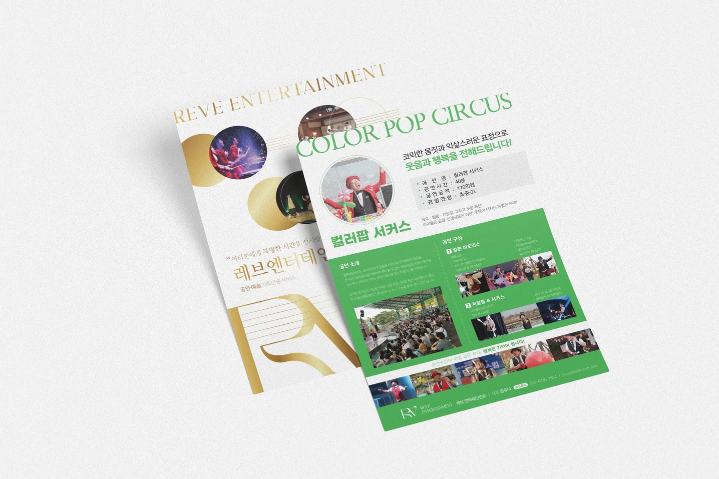 디자인 포트폴리오