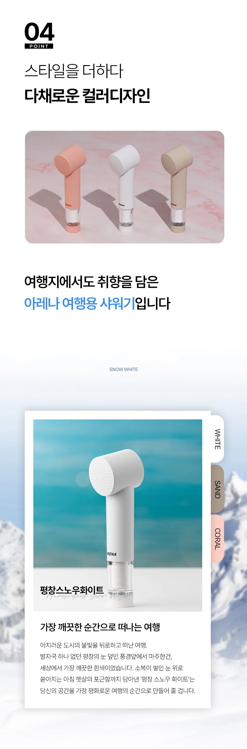 디자인 포트폴리오
