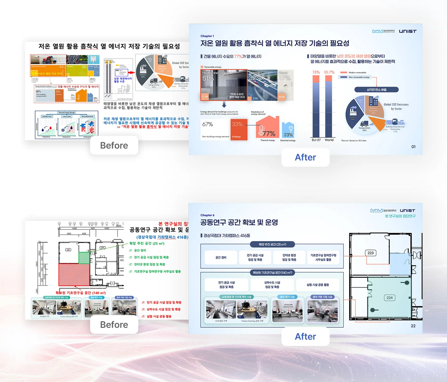 디자인 포트폴리오