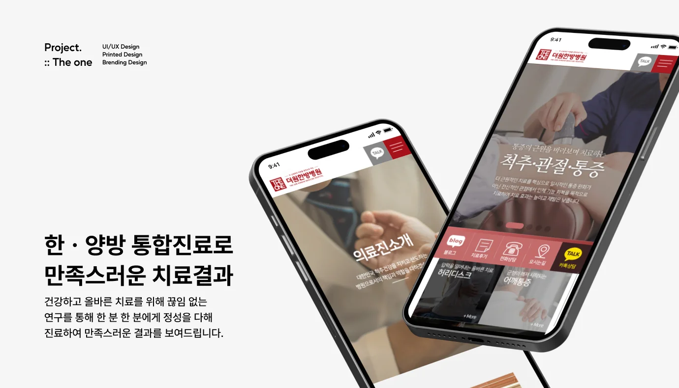 디자인 포트폴리오