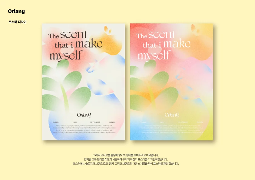 디자인 포트폴리오