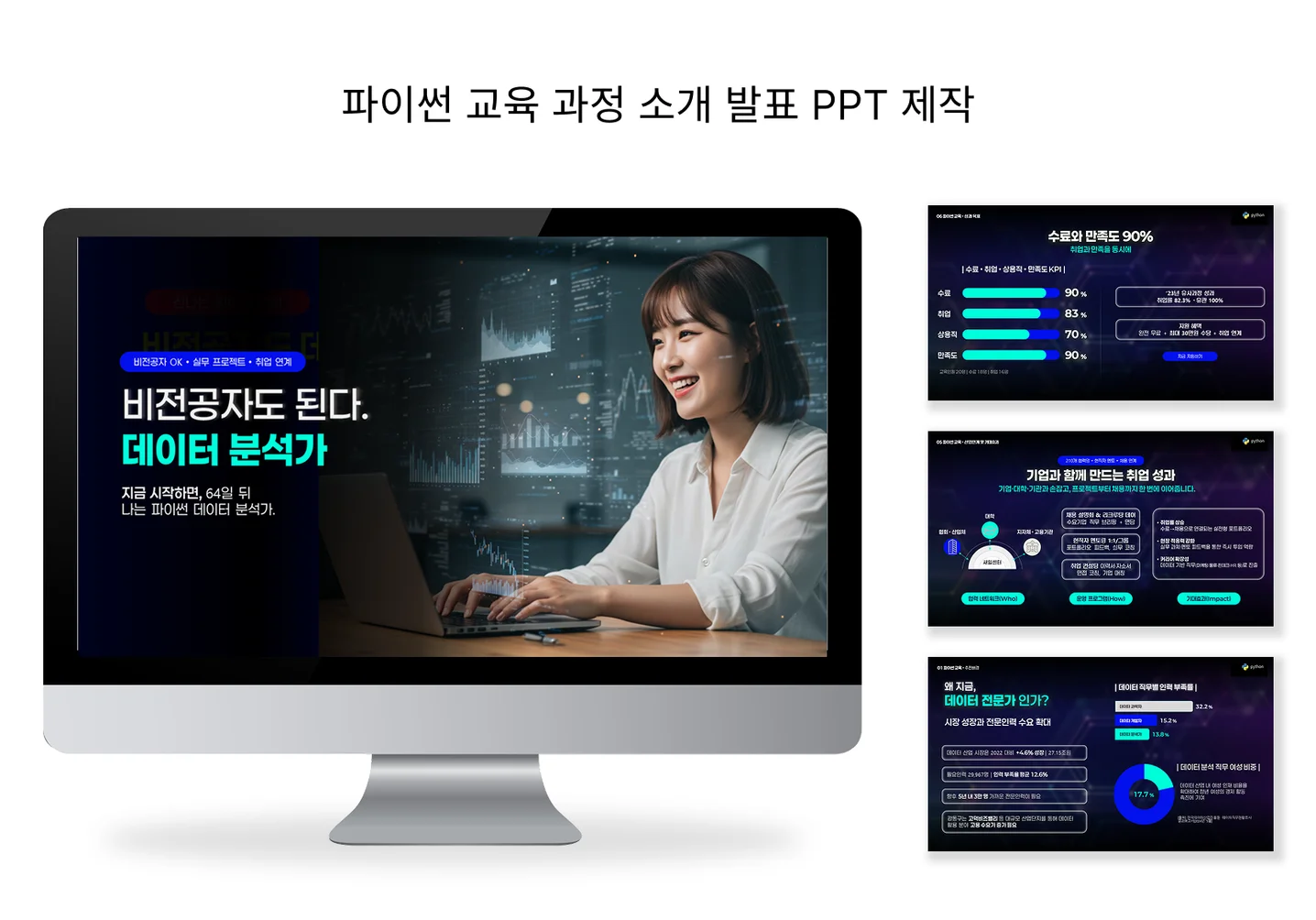 디자인 포트폴리오