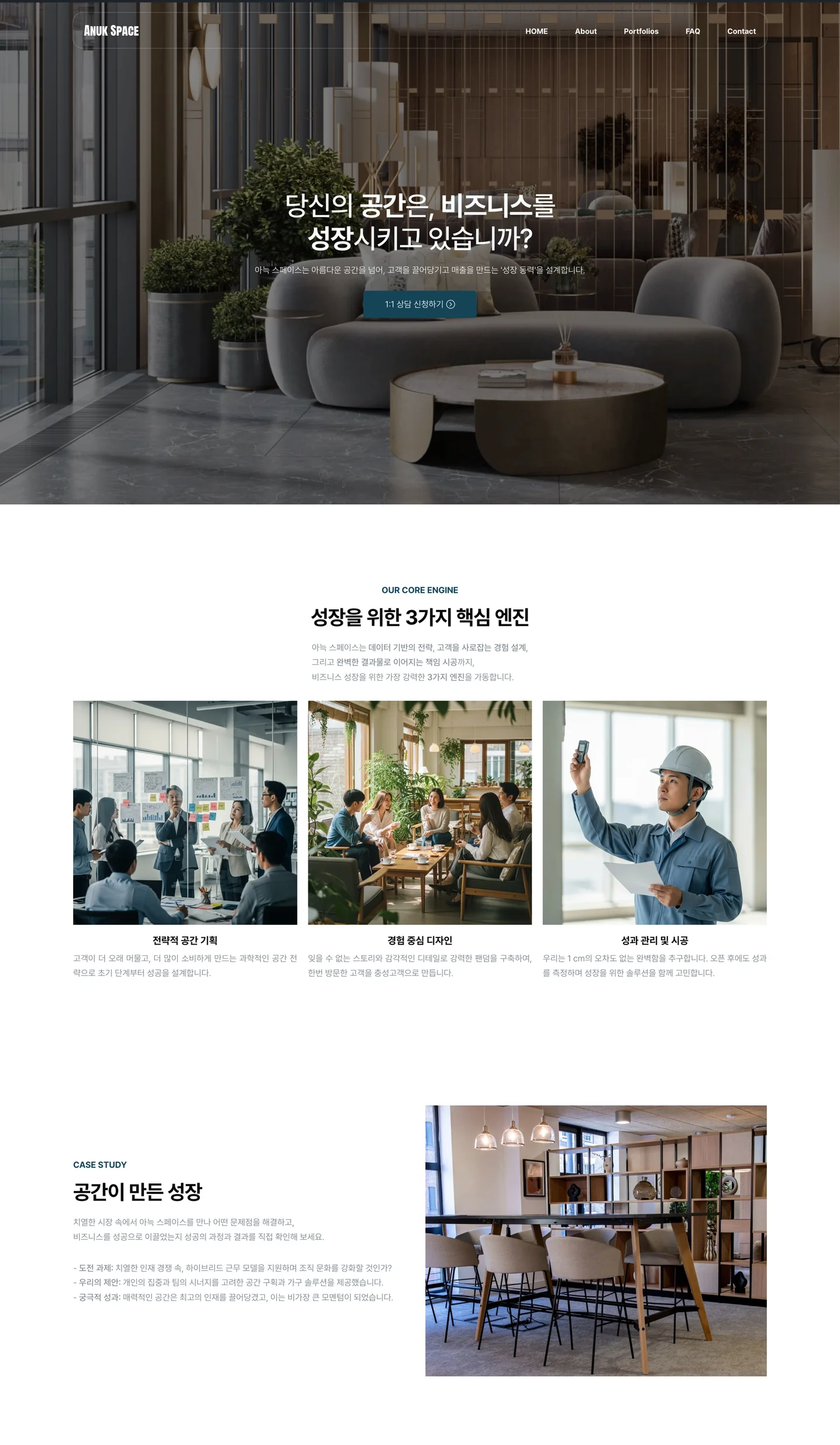 디자인 포트폴리오