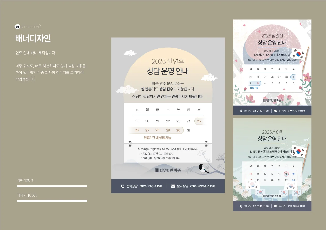 디자인 포트폴리오