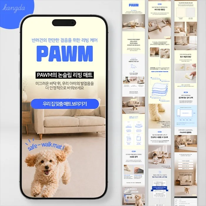 포트폴리오 메인이미지