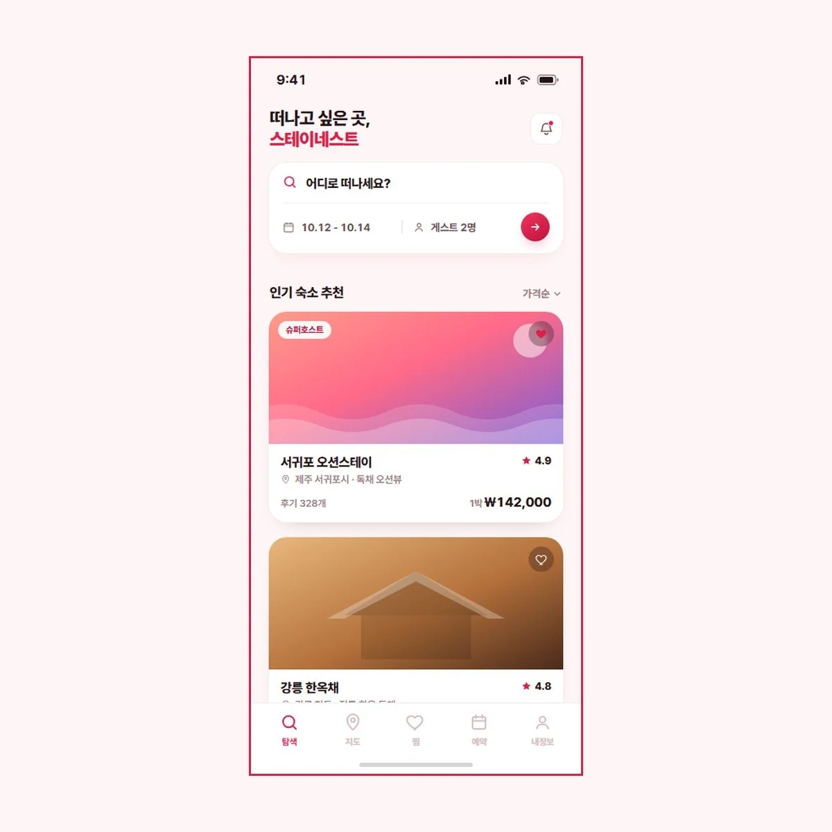 포트폴리오 메인이미지